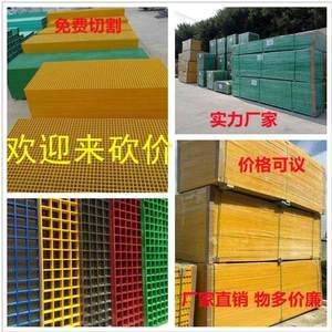 4S玻璃鋼格柵板圖片集錦 55組蓋板展示與應用解析