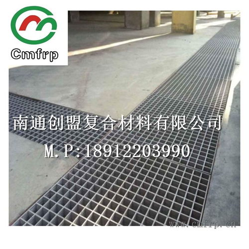 玻璃鋼格柵蓋板 FRP/GRP復(fù)合溝蓋板的優(yōu)勢(shì)與應(yīng)用