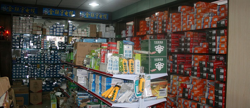 專業供應恒旭工礦五金交電，首商網零售新標桿